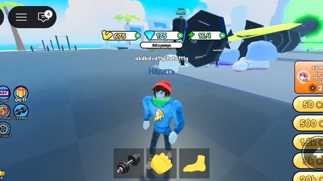 Становлюсь самым СИЛЬНЫМ. Часть 1. Roblox. Артемий 100 K.