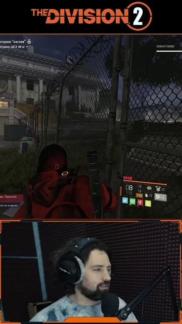 Когда потерял прототип, а потом нашел, но есть нюанс 😁 Division 2 PVE ПВЕ  Эскалация 10 тир