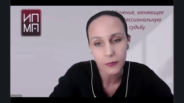 Группа экспрессивных практик при работе с последствиями психической травмы