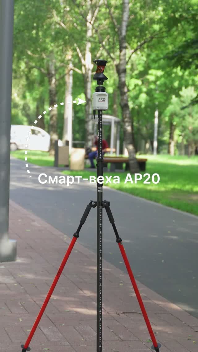 Как ускорить съемку в 3 раза? Leica AP20 Vs Обычная веха