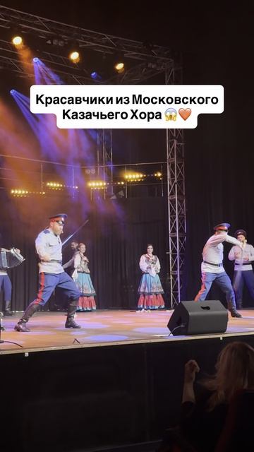 Наши казаки