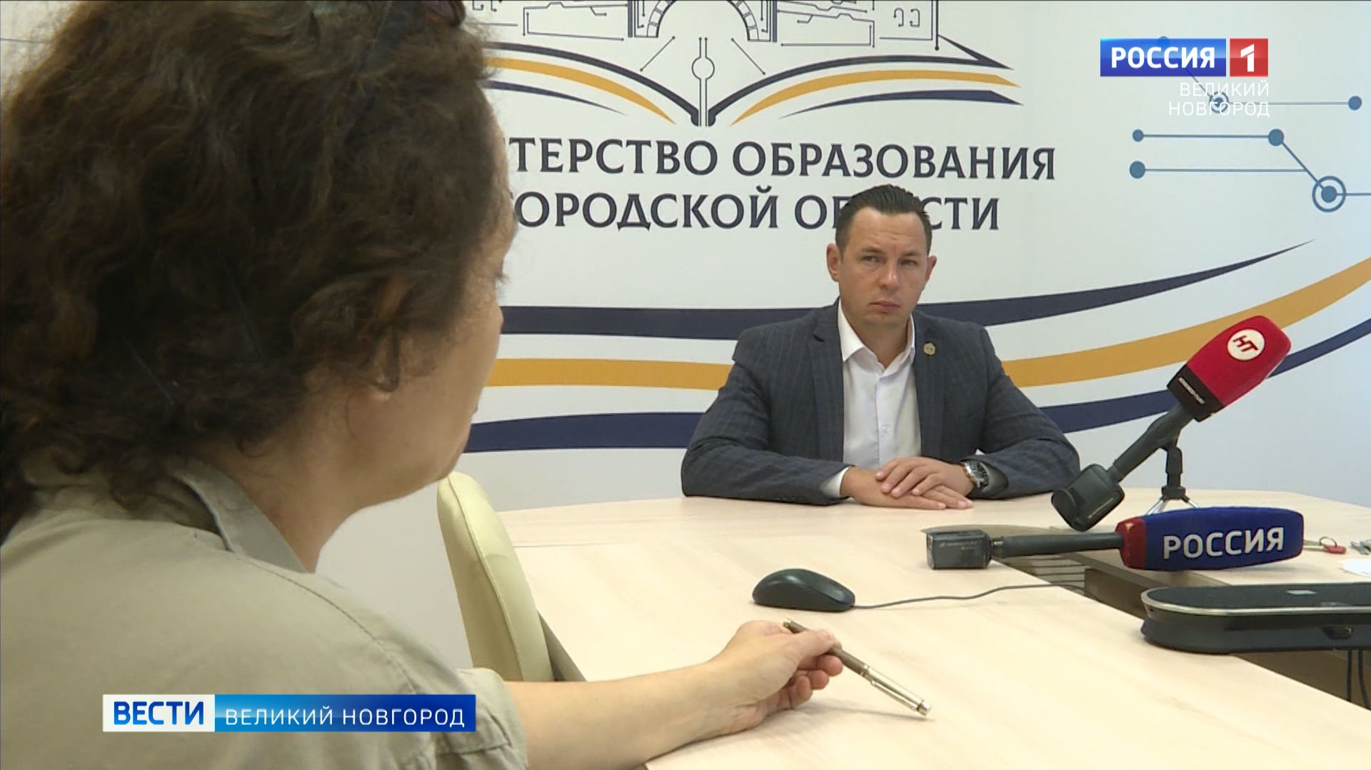 ГТРК СЛАВИЯ Вести Великий Новгород 04.08.26