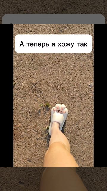 На легке