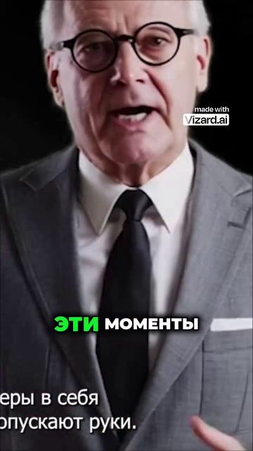Секрет несокрушимой настойчивости психология