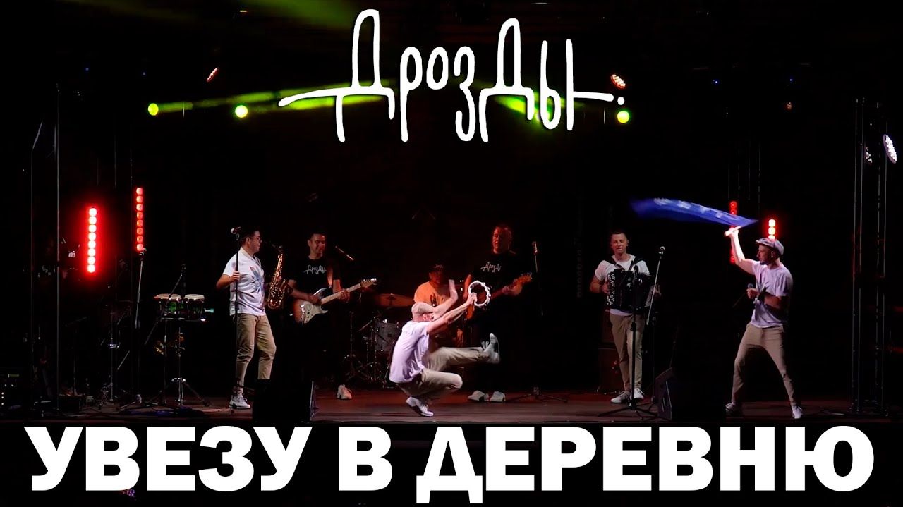 Здесь нет суеты и шума городской суеты, только тишина и спокойствие! ДРОЗДЫ - 