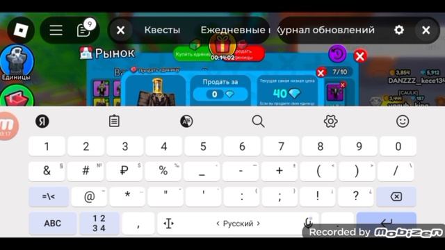 игры