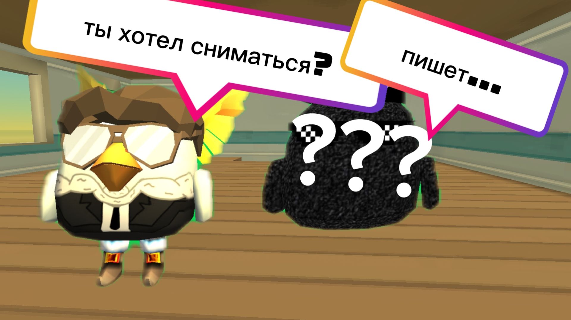 СПОЙЛЕРЫ КО 2 СЕЗОНУ ПЛЮС ИНТЕРВЬЮ