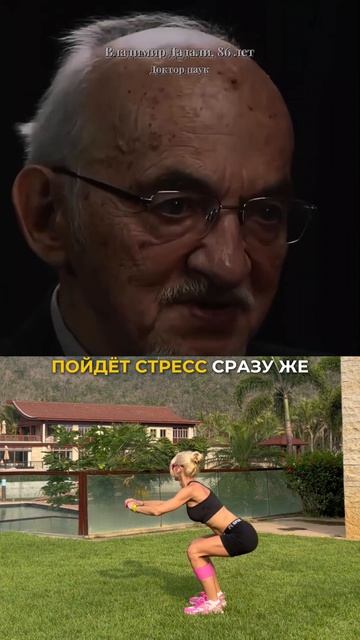 Поприседайте раз 60-80