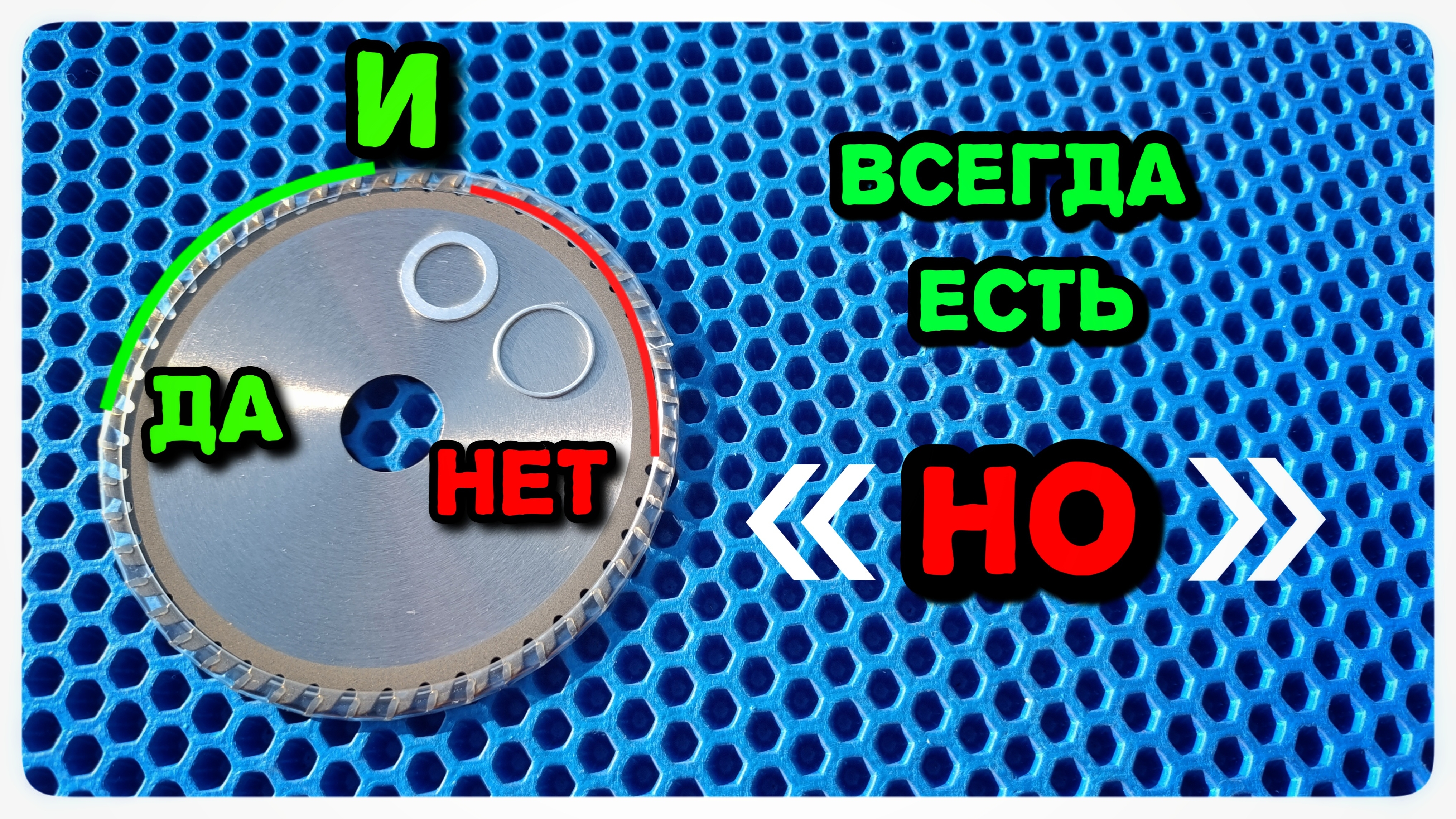 Резал ветки орешника за секунды. Но есть подвох...