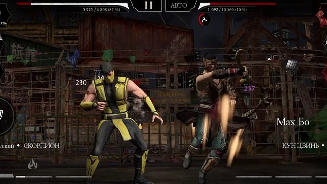 mortal KOMBAT 31 серия