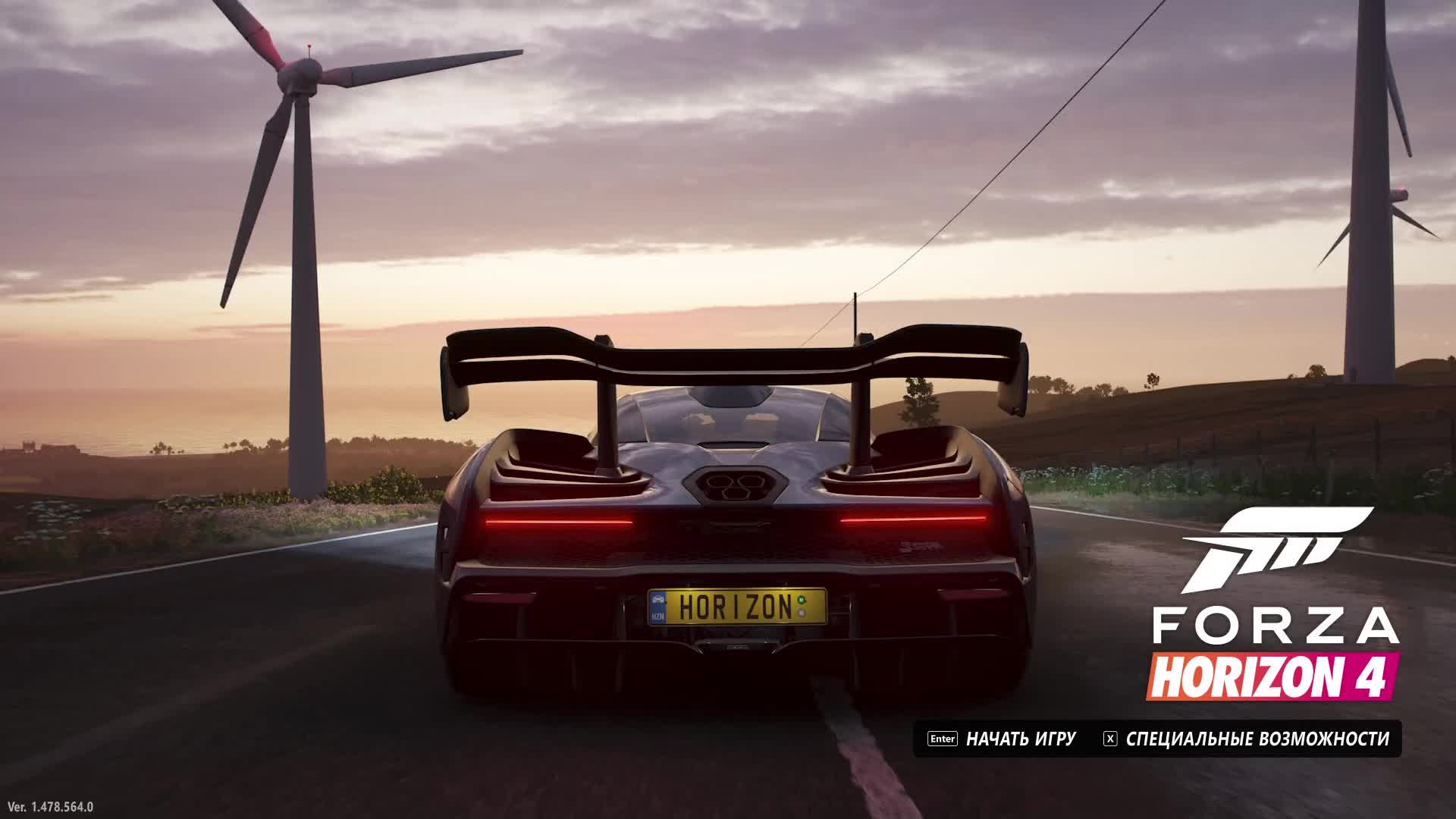 Forza Horizon 4 - «Вышибала» (The Eliminator) 23 и немного прохождения. ЗАДРАЛА ВСЕ ХВАТИТ ФОРЗЫ!!!