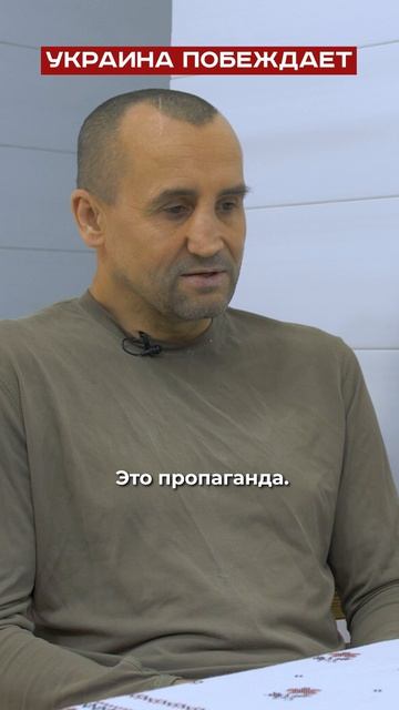 Украинская информационная война