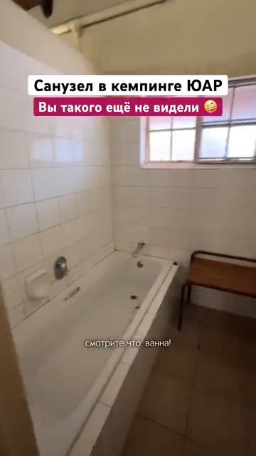 Удивлены?Чего только мы не видели за наше путешествие по Африке без туров и гидов! Больше в профиле