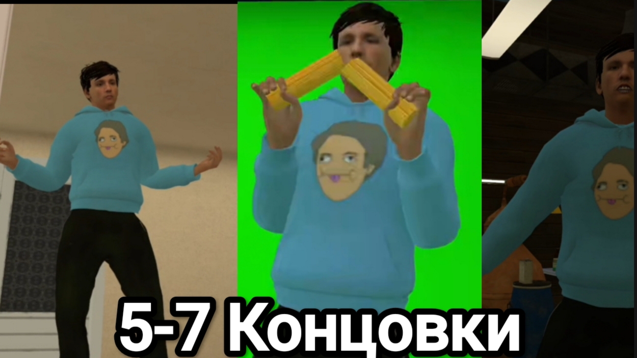 Прохожу Побег От Блогера на 5-7 концовку! (андроид версия)🔥