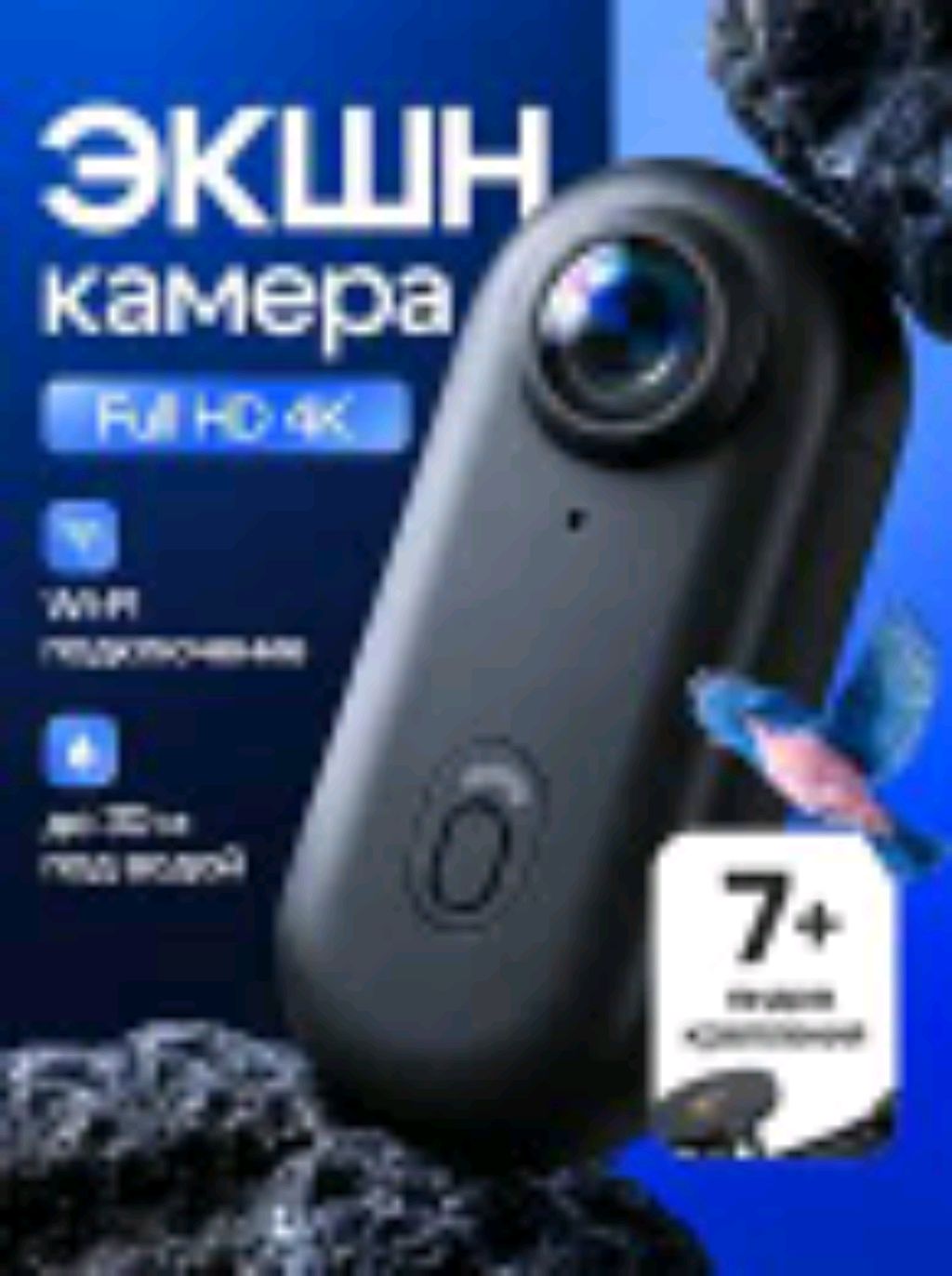 иры
