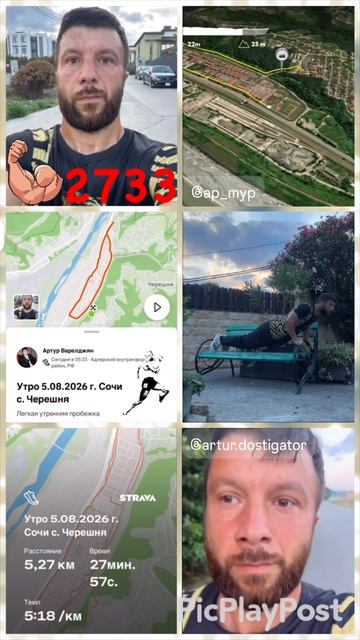 #2733 день непрерывных тренировок и занятий спортом