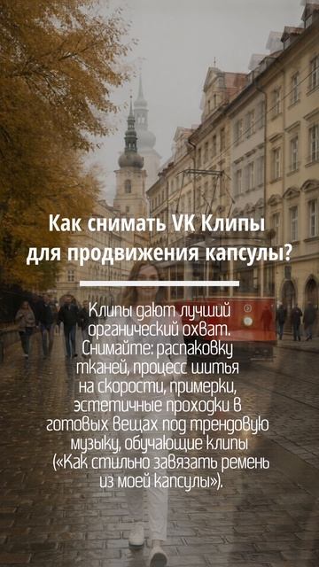 13 Личный бренд дизайнера одежды