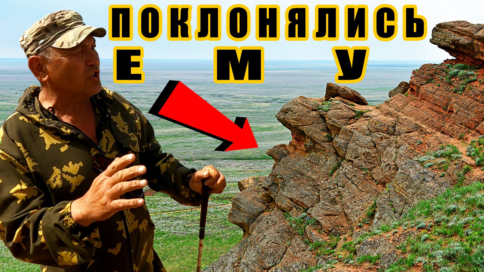 Об этом знают единицы: История и легенды Заповедника