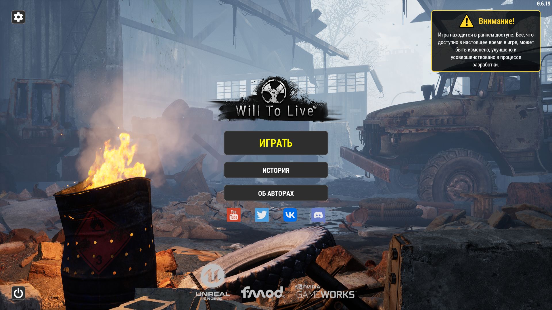 Will To Live Online ранний доступ серия 46