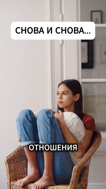 Ловушка родной боли