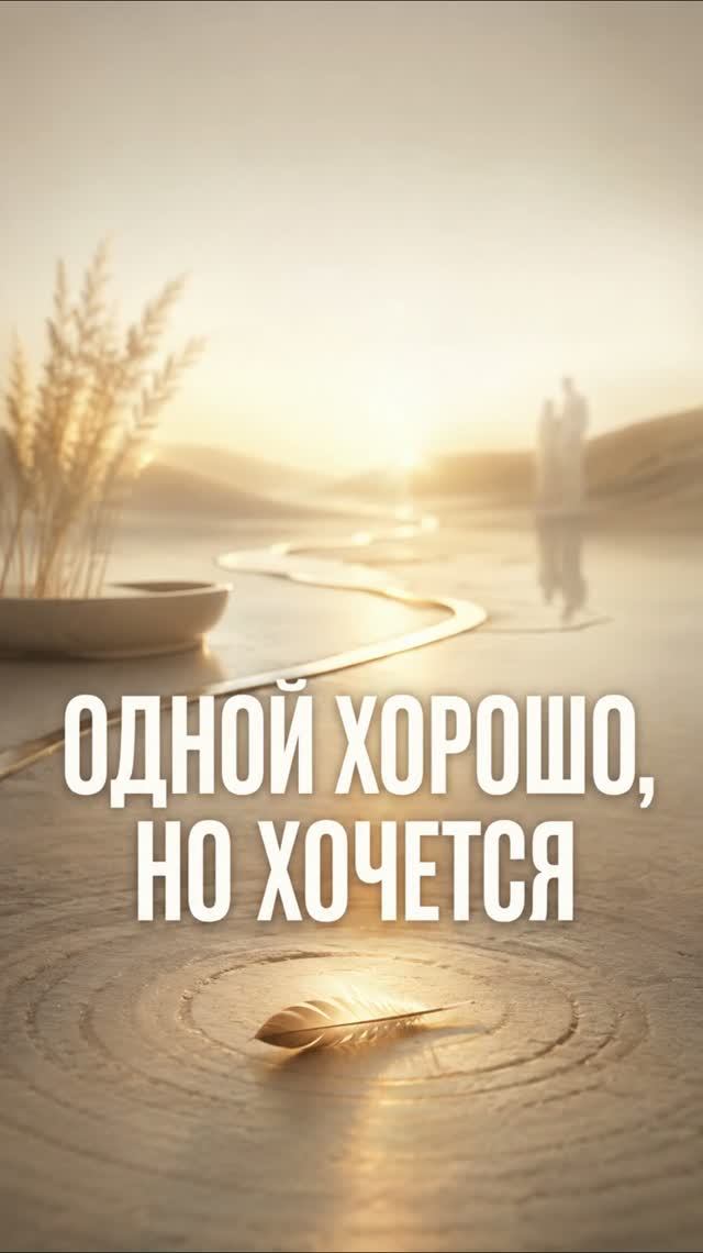 💛 Привыкли быть в одиночестве?