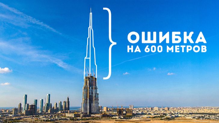 Самый высокий долгострой в мире: физика и экономика Башни Джидда 🏗️🌪️