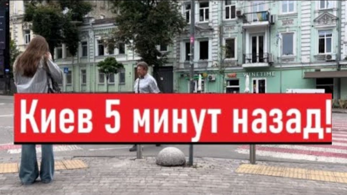 Украина 5 августа! СТОЛИЦА ВЗДРОГНУЛА! ЛЮДИ БРОСАЛИ ВСЕ! Что сегодня происходит в Киеве?!