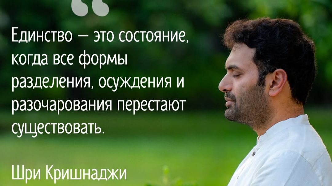 ЧЕТЫРЕ СВЯЩЕННЫХ СЕКРЕТА ШРИ ПРИТАДЖИ ШРИ КРИШНАДЖИ