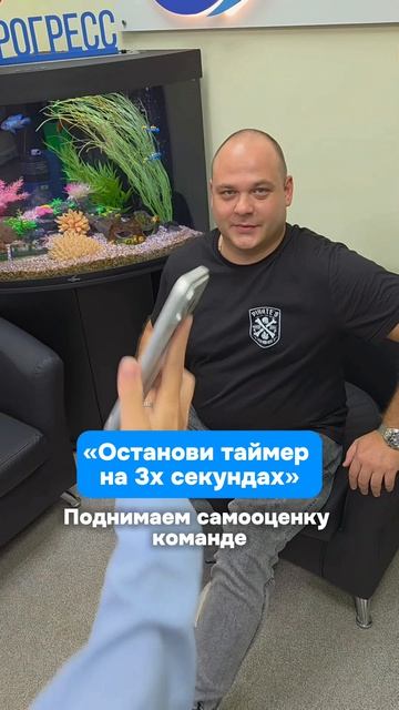 Когда в компании работают настолько точные люди, что даже секундомер с ними не спорит😎