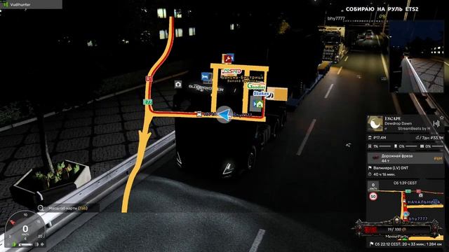 #ETS2  Безумный конвой - Гонки на тягачах _ Мастер а за рулем )Конвой 13🚛
