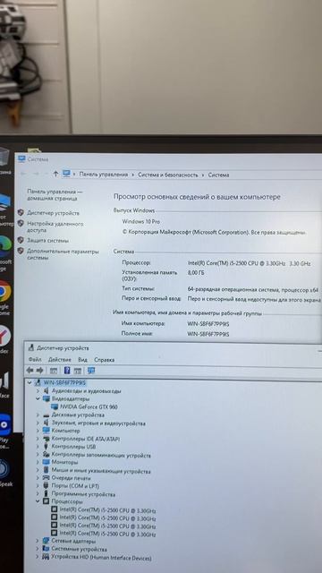 Системный блок