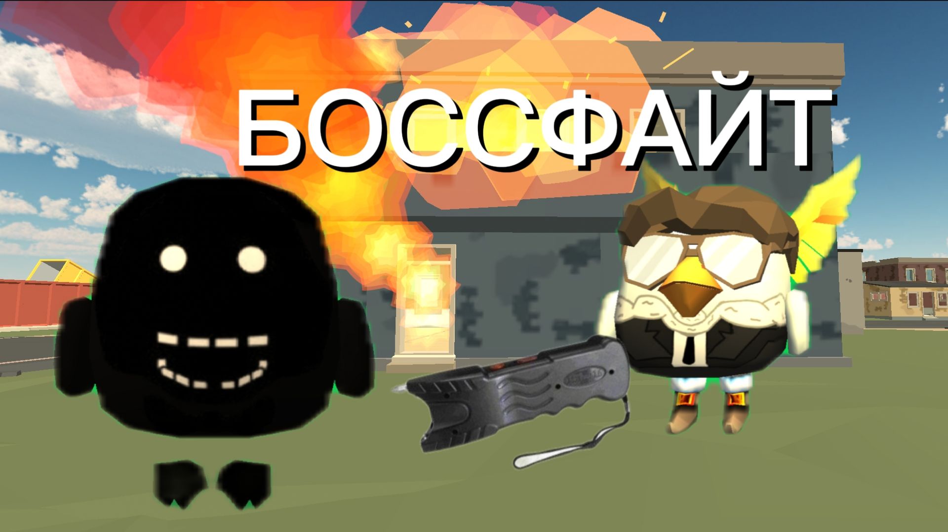 VHS ЧГ 6 СЕРИЯ ФИНАЛ + спойлер
