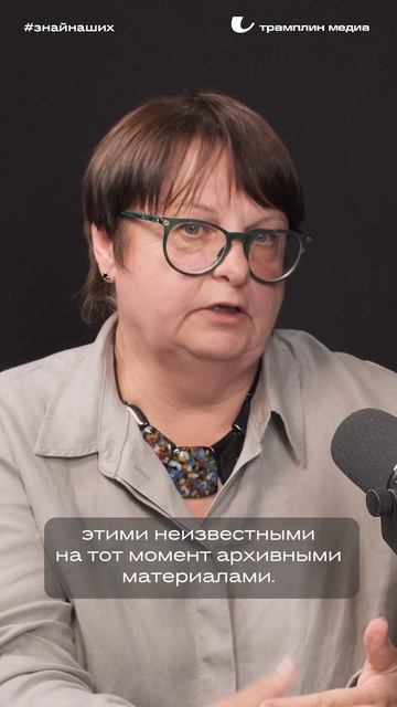 Лариса Тимкова | Директор Городского музея «Искусство Омска»