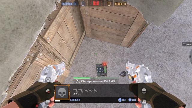 Я со звездой дабл бабл играю в стендик 2