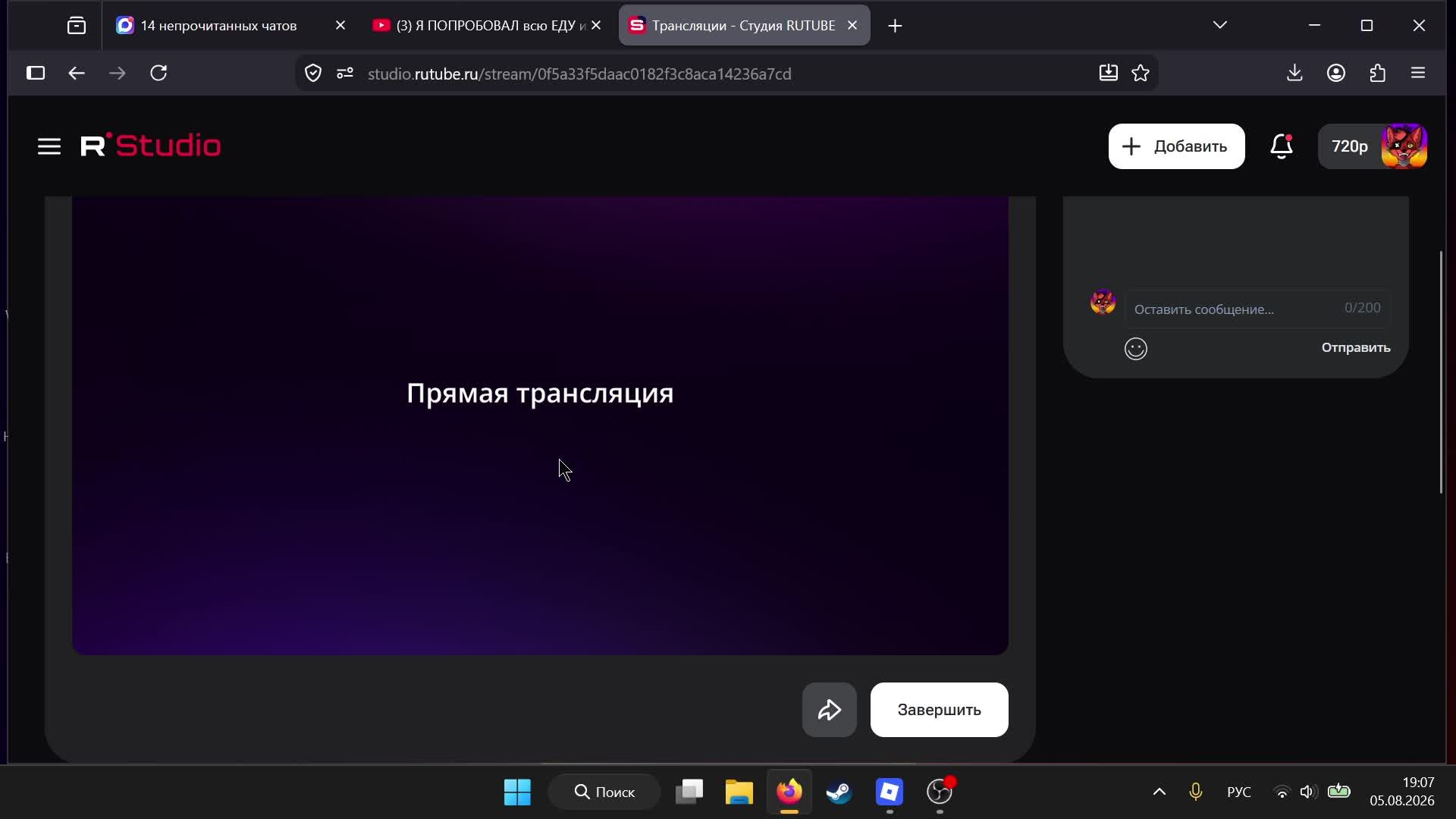фоксяныч