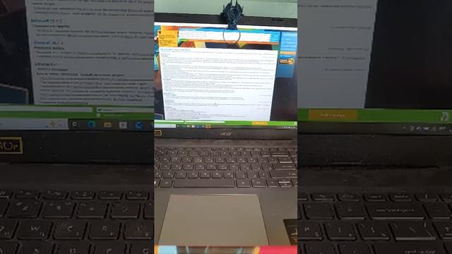 Майн IP в описании