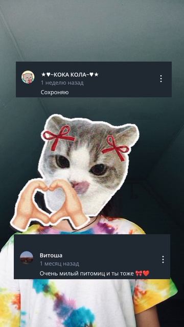 Спасибо , за актив🎀
