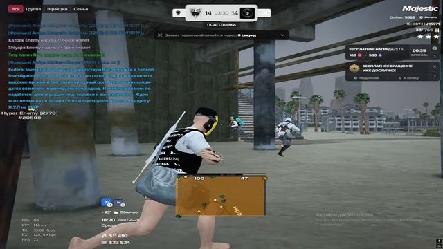 Desktop 2026.07.29 - 18.23.05.04.DVR