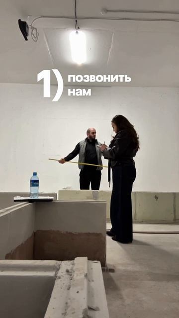 10 вещей, которые вам нужно сделать, прежде чем начать ремонт