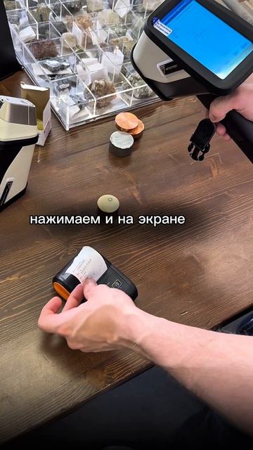 Измерили металл — сразу распечатали результат