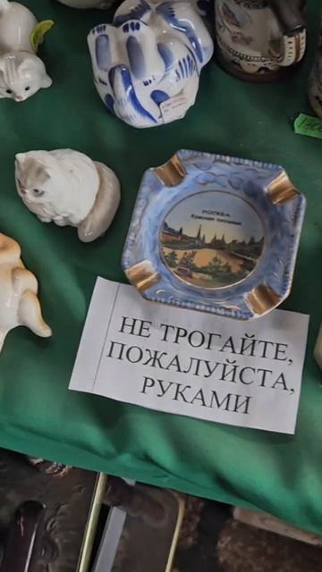 Цены на блошином рынке Левша в Подмосковье лето 2026. Полный обзор на канале. #антиквариат #обзор