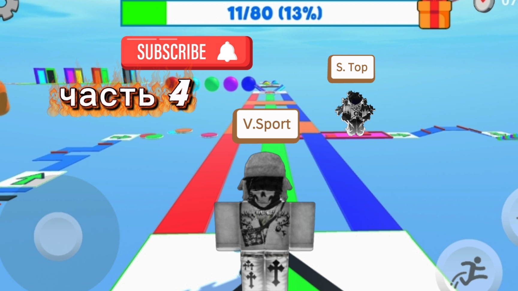 ROBLOX с S.Top(часть4)