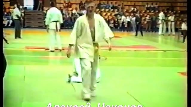 КИЕВ 1993 КИОКУШИНКАЙ КАРАТЕ