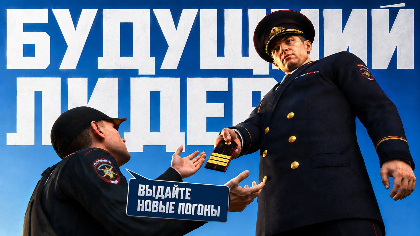 ОТЧЕТНИК, путь за НОВЫМИ погонами! Но ради ЧЕГО? AMAZING RP