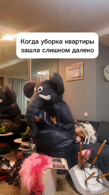 У артистов уборка такая только 😁😂
