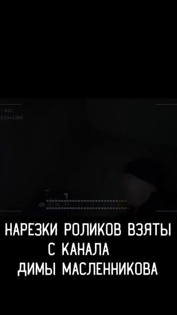 топ 5 жутких моментов на GHOSTBUSTER.#dimamaslennikov#rutub