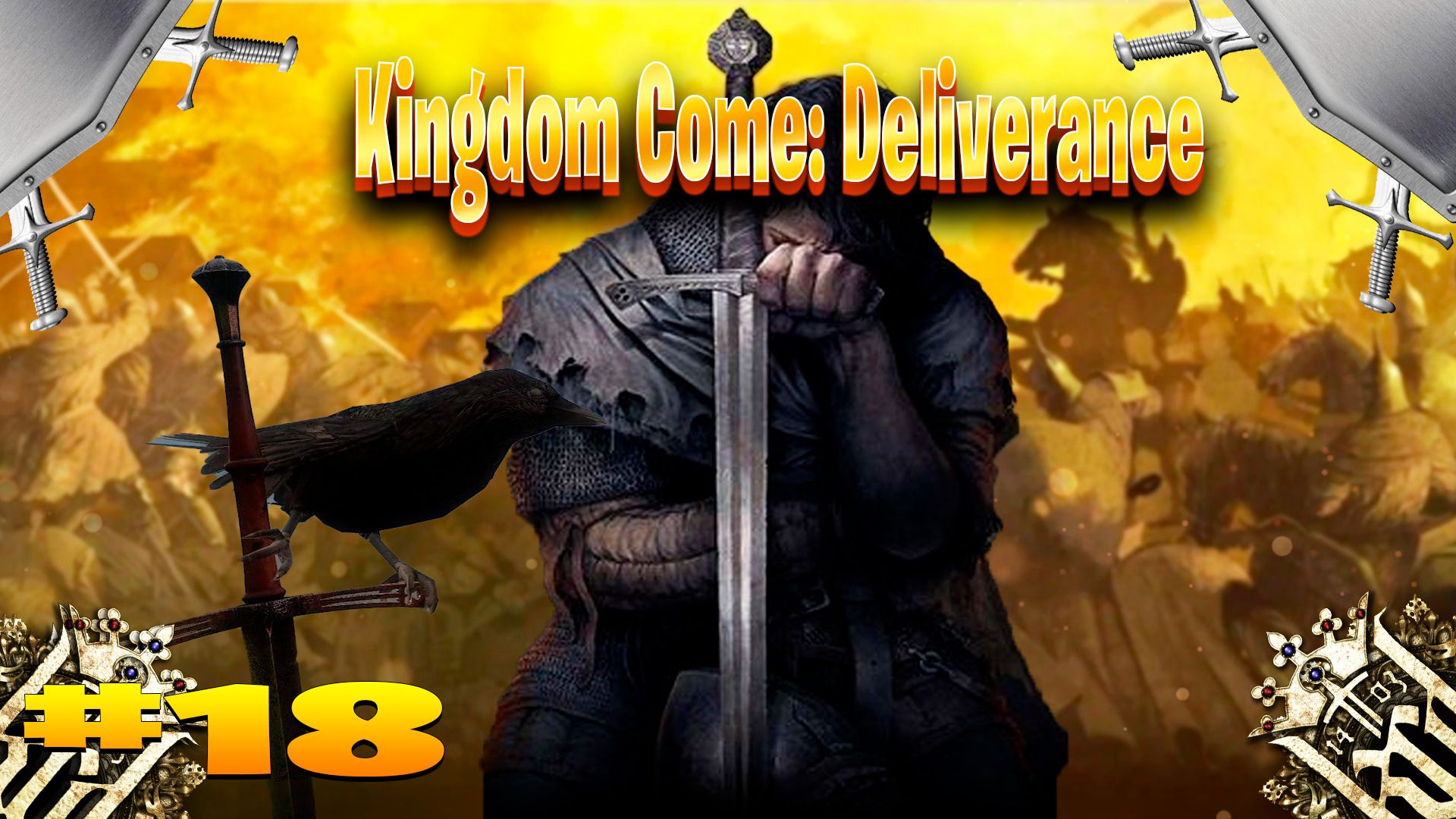 Kingdom Come: Deliverance прохождение C русская озвучка часть # 18