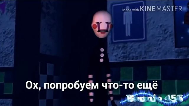 ржачная анимация про марионетку 🫪