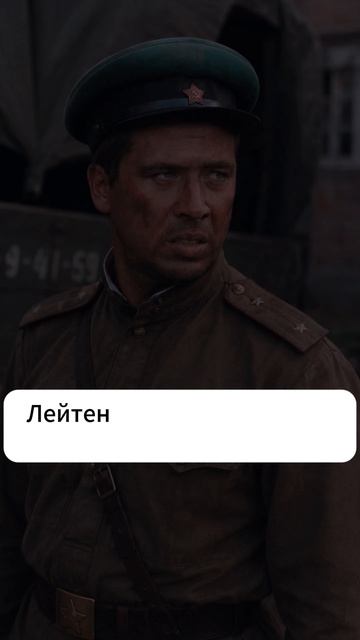 А ты знаешь, кто твой сосед на самом деле?