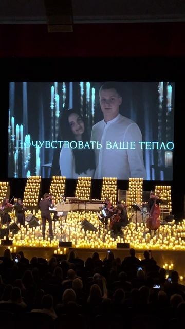 Lumisfera. Роскошные концерты в свете тысяч свечей 🌟